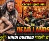 शैतानी इलाका | Shaitani Ilaaka | The Dead Lands | Hindi Dubbed Full Movie | Hollywood Action Movie