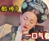 一口气看懂《如懿传》上：曾经许下一生一世的帝王诺言，在深宫权谋里慢慢消磨，如懿断发，斩断所有深情！