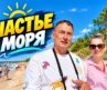 ПАЛАНГА: здесь мы поняли, за что любят Балтийское море