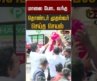 மாலை போட வந்த தொண்டர் முதல்வர் செய்த செயல் #shorts