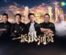 【一饭银河赏 Galaxy Resort – Chef of China S2】｜《一饭封神2》主厨逛吃澳门