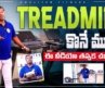 Treadmill కొనేముందు ఈ video చూడండి | Full Purchase Guide To Treadmills | Oorjitah Fitness | Telugu
