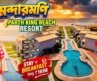 Best Luxurious Sea View Resort 🏖️Parth King Beach Resort Mandarmani 🌊 Most Unique Pool🔥 Full Details