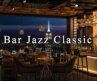 New York Jazz Lounge with Relaxing Jazz Bar Classics 🍷Jazz Music for Studying, Working, Sleeping