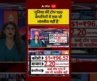 Global Economy : ‘दुनिया की टॉप 100 कंपनियों में एक भी भारतीय नहीं है’ |  #Top100Companies #Business