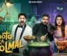 BHOOTO KA GOLMAL” New Superhit Horror Comedy Mystery Bollywood HD Movie | Suniel Shetty Arshad Warsi