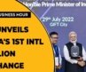 PM Modi Unveils India’s 1st International Bullion Exchange | India Business Hour | Business News