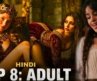 Top 8 Best Watch Alone Hollywood Movies On Netflix | top 8 Best Adult Movies | Watch Alone Movies