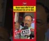 UP International Trade Show: यूपी इंटरनेशनल ट्रेड शो पर केशव मौर्य का बयान | #keshavprasadmaurya