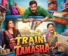 TRAIN KA TAMASHA” (Comedy Movie) Full HD Movie | Ajay Devgn | Tabu | New Bollywood Movie
