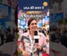 USA की बायर ने UP पर क्या बोल दिया #up #tradeshows #usa #yogi #shorts