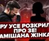 Зеленському РОЗПОВІЛИ ЙОГО ДОЛЮ! Його аж ПЕРКЕКОСИЛО! Лікарі Б’ЮТЬ ТРИВОГУ! Є компромат!