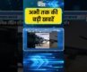 Rajasthan News: राजस्थान के बीकानेर में भारतीय आर्मी का शक्ति प्रदर्शन | Bikaner News