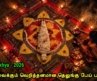எதிர்பாராததை எதிர்பாருங்கள் | Tamil Hollywood Times | movie story explained in tamil