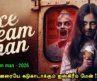 பழி தீர்க்க வருகிறான் ஐஸ்கிரீம் மேன் | Tamil Hollywood Times | movie story explained in tamil
