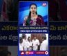 600 ఎకరాల చెరువు భూమి బాగోతం #ysjagan #appolitics #farmers  #ysrcp #apnews #youtubeshorts