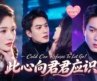 【吳明宇💖曹千禕】穿成惡毒女配，本想用金手指苟到大結局！誰知大反派太子爺能聽到她的心聲——她心裡的小算盤他全聽見了。她被迫從旁觀者變成主角，太子爺低笑：「楚晚秋，你跑不掉了。」