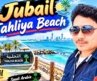 Jubail Tahaliya Beach Tour! 🏖️🇸🇦❤️ | Saudi Arabia | Real Vlog