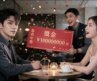 彩票中獎一億 – 躺平心面對 – 第一第二季合