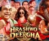 HRASHWO DEERGHA – (2026) New Released Blockbuster Hindi Action Full Movie | Brahmanandam, Neeta
