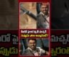 హీరో పైలట్ స్మిత్ మచ్చర్ ఇప్పుడు ఎలా ఉన్నారంటే? #smithmachchhar #piolet #healthupdate #magadhanews