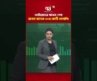 আমিরাতের সাবেক শেখ জনতা ব্যাংকে ৩০৪ কোটি খেলাপি! | Janata Bank | Ekattor Business | Ekattor TV