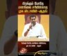 பிறக்கும் போதே மனநிலை சரியில்லாத முக ஸ்டாலின் – ஆதவ்  #shorts  #tvkvijay #admk #dmk #tvk #mkstalin