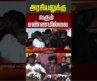 அரசியலுக்கு வரும் எண்ணமில்லை! #atlee #cmvijay #tnpolitics