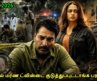 எதிர்பாராததை எதிர்பாருங்கள் | Tamil Hollywood Times | movie story explained in tamil