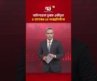 অনিশ্চয়তা ডুবছে একীভূত ৫ ব্যাংকের ১৪ অঙ্গপ্রতিষ্ঠান! #loandefaulter #crime #janatabank #ekattortv