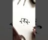 Friend tattoos #art #foryou #fyp #artist #tattoo #tattooideas #friends