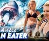 MAN EATER | Full Shark Movie | Hollywood Hindi Dubbed Movie | Hollywood Action Thriller Movie 2025