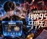 💥ENG SUB💥【财富游戏开启，我的999马甲无敌了】The Wealth King with 999 Identities 第150-266集 #都市 #系统 #逆袭 #动漫 #爽文