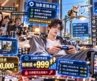 帶兒子打遊戲竟覺醒「抽象帶娃就能賺情緒值」系統！別人上親子綜藝秀精英教育，他卻帶兒子打遊戲點外賣，開局只有100觀眾，最後竟拿9000萬票全網第一！