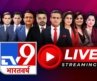 TV9 Bharatvarsh LIVE: Iran US War | Jantar Mantar | EC | SIR | Gyanesh Kumar | Flydubai | Hindi News