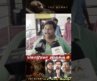 The Mummy Public Review | The Mummy 2026 Review Tamil | Hollywood Movie | #trending