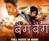 BANG BANG 2 – Hollywood Movie Hindi Dubbed | Hollywood Movies In Hindi Dubbed Full Action HD