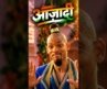 Will Smith Best Dialogue #willsmith #aladdin #movie #dialogue #hollywood #freedom #newchannel