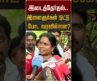 இடைத்தேர்தல்.. இளைஞர்கள் ஓட்டு போட வரவில்லை? #shorts
