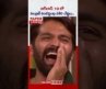 బిగ్ బాస్ 10 లో సెలబ్రిటీ కంటెస్టెంట్ ల వెకిలి చేష్టలు  || #biggboss10telugu