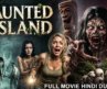 HAUNTED ISLAND – Hollywood Horror Movie Hindi Dubbed | Jocelin Donahue, Joe Swanberg | Horror Movie