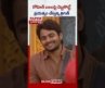 రోహిత్ బలం పై దెబ్బ కొట్టే ప్రయత్నం చేస్తున్న త్రిగున్  || #biggboss10telugu
