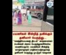 “வெற்றிப்பயணத் திட்டம்”: பயணிகள் இன்றித் தவிக்கும் தனியார் பேருந்து ஓட்டுநர் வேதனை!