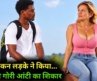 Salamnder 021 Film Explained in Hindi/Urdu Summarized हिन्दी / Hollywood Movie In Hindi Explain
