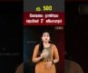 Cine Snacks | ரூ.500 கோடியை தாண்டிய ‘ஜெயிலர் 2’ வியாபாரம்