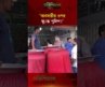 ফুটপাত দখলমুক্ত অভিযানে ব্যবসায়ীর ওপর ক্ষি/প্ত পুলিশ কর্মকর্তা! | Protidiner Bangladesh