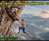 பரபரப்பு அள்ளும் விறுவிறுப்பு துள்ளும் கதை | Tamil Hollywood Times | movie story explained in tamil
