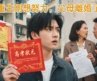 小夥剛重生！直接拿下高考狀元！誰知剛想努力！爸媽直接宣佈離婚！【重生剛想努力，父母離婚了】