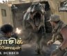 ஜுராசிக் டாமினேஷன் (Jurassic Domination) Hollywood Movie tamil Dubbed | Best Dinosaur Movie In Tamil