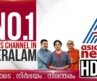 Asianet News Live | Malayalam Live News | Kerala News Updates| Breaking News| HD Live 24×7 Streaming